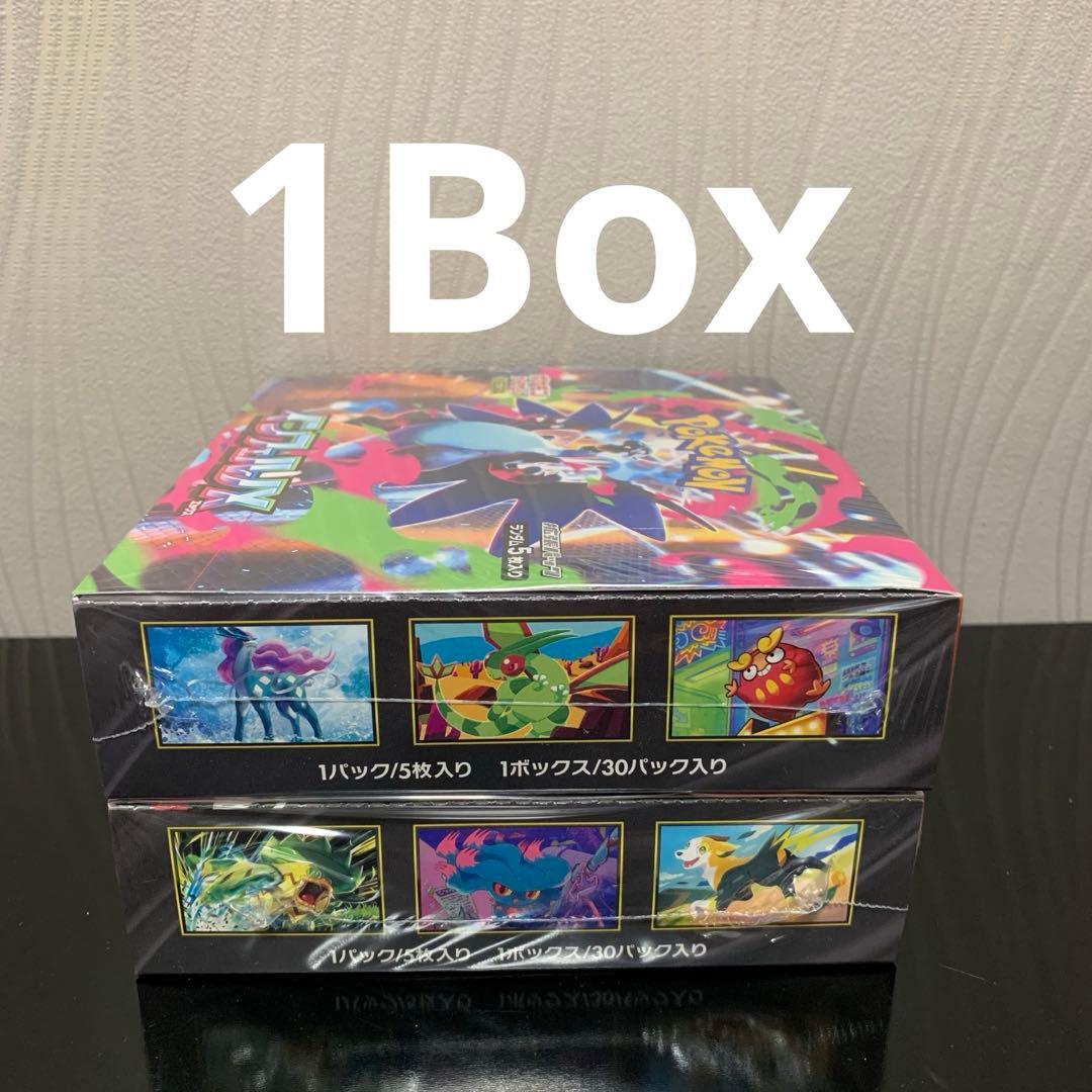 ※ （1Box）ポケモンカードゲーム インフェルノX【未開封】シュリンク付き