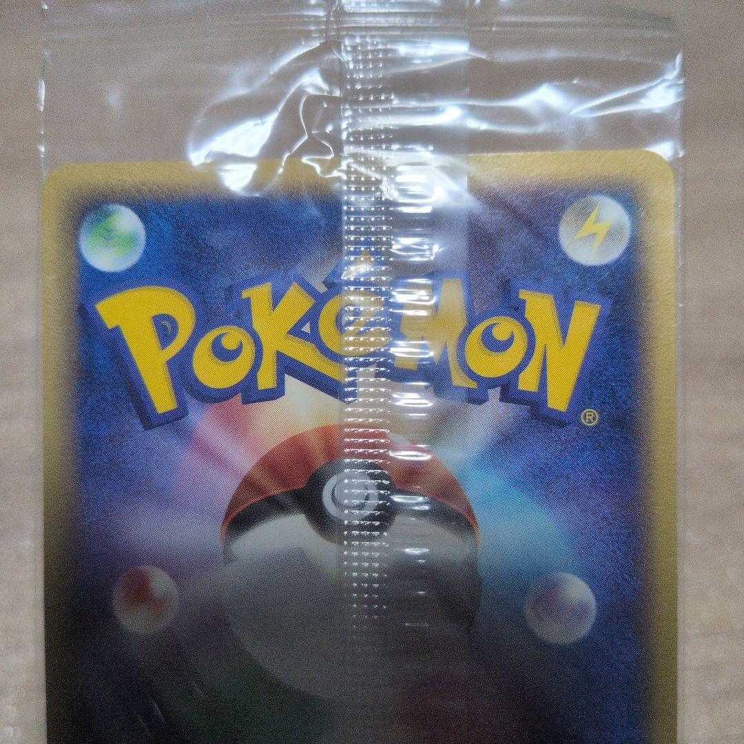 ポケパークのミズゴロウ