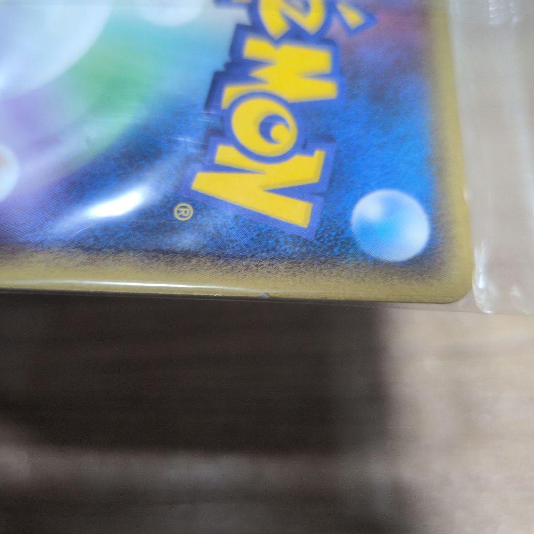 ポケパークのミズゴロウ