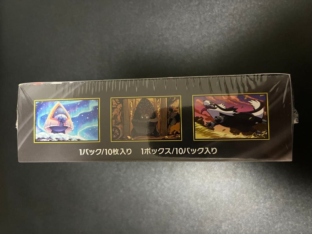 ポケモンカードゲーム ハイクラスパック　　　 MEGAドリームEX box