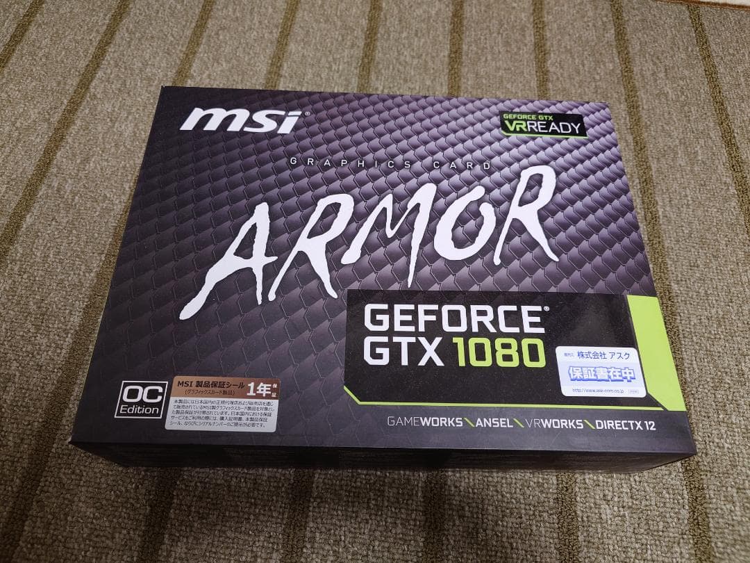 グラフィックボード・グラボ・ビデオカード MSI GeForce GTX 1080 ARMOR OC Edition