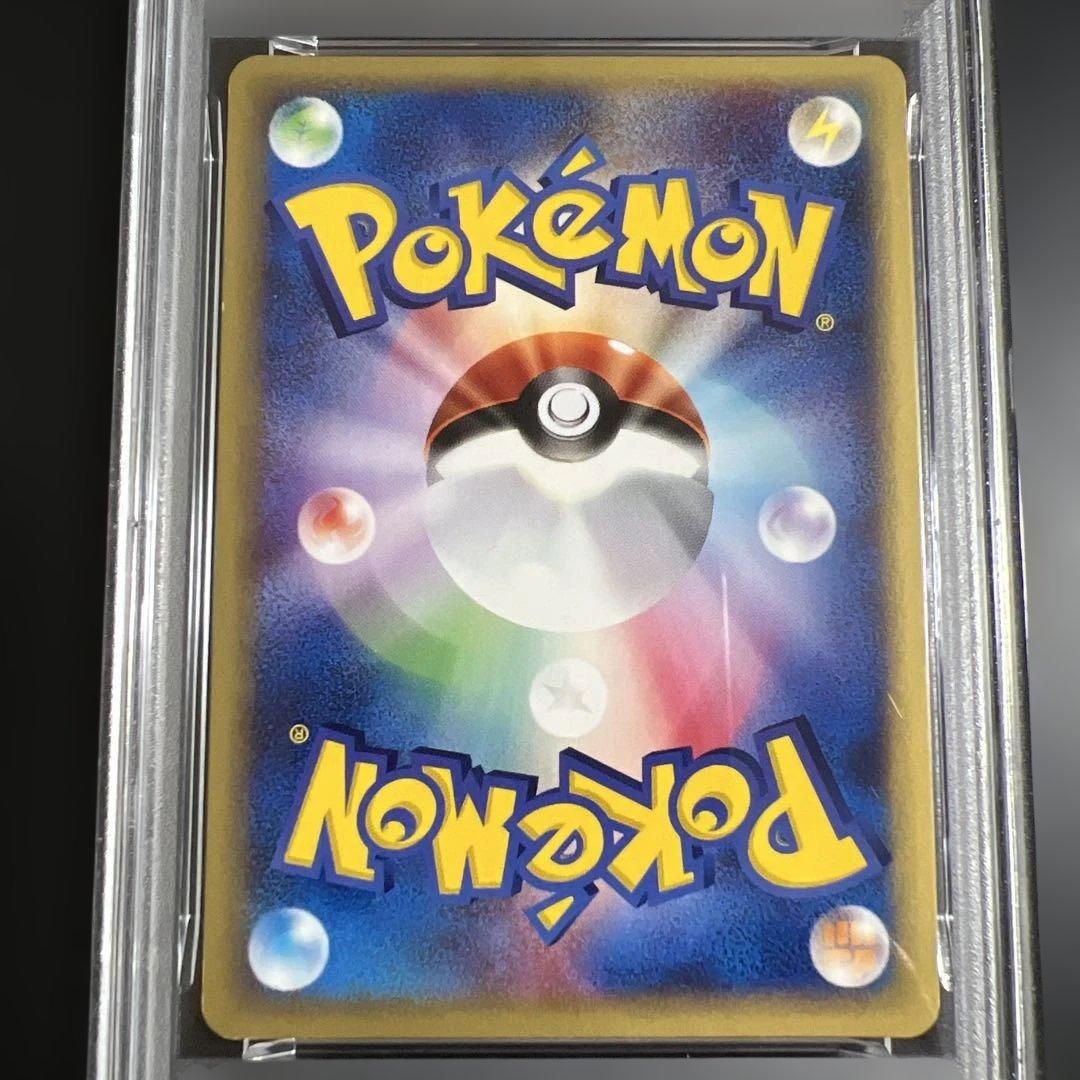 【PSA7】ポケモンカードｅ　カイリュー キラ　第1弾基本拡張パック