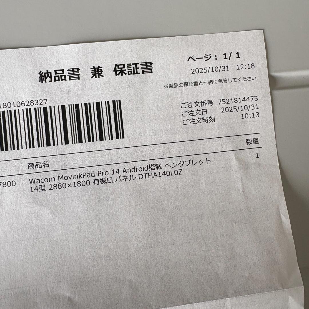 Androidタブレット本体 Wacom MovinkPad Pro 14