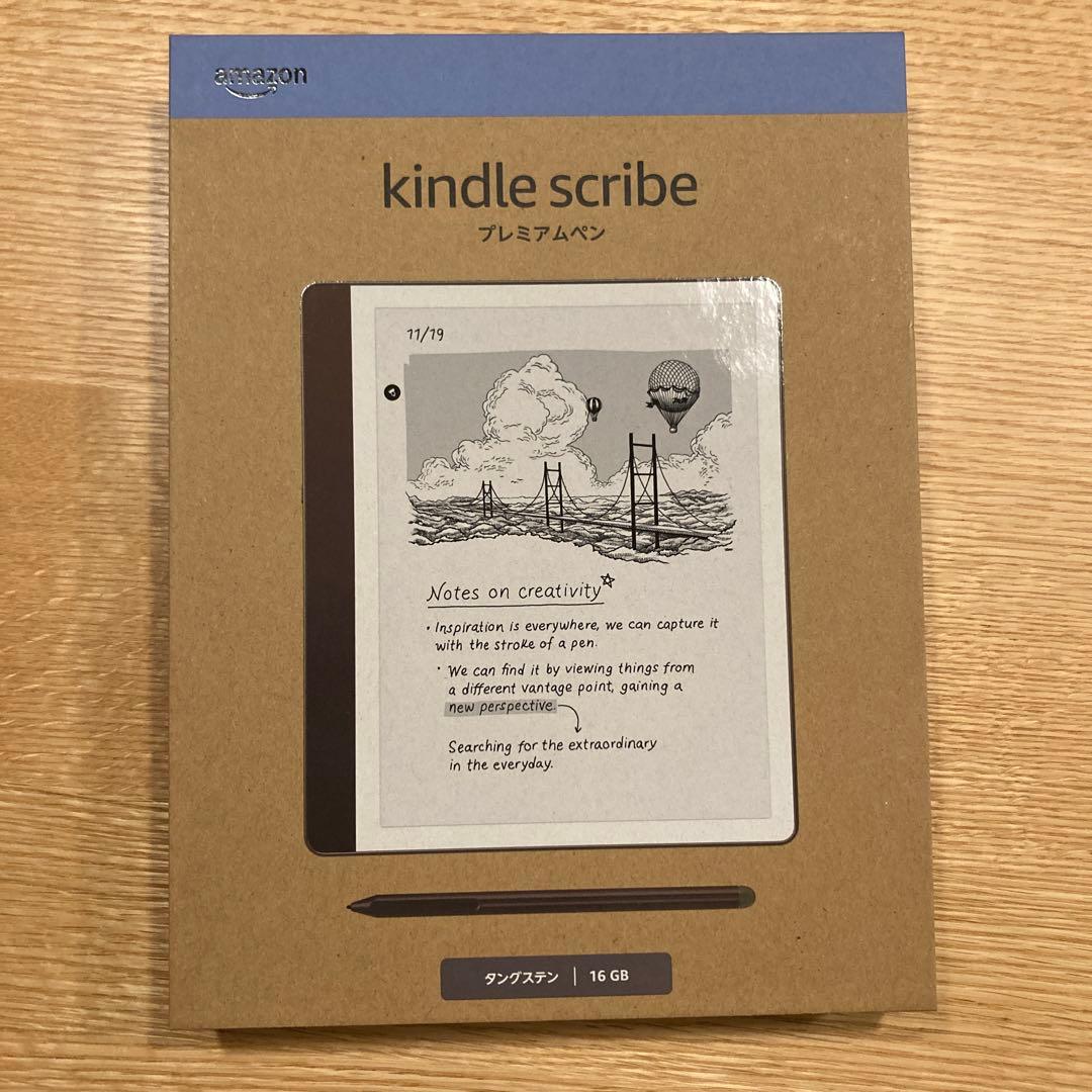 Kindle Scribe 本体 16GB プレミアムペン付き　タングステン