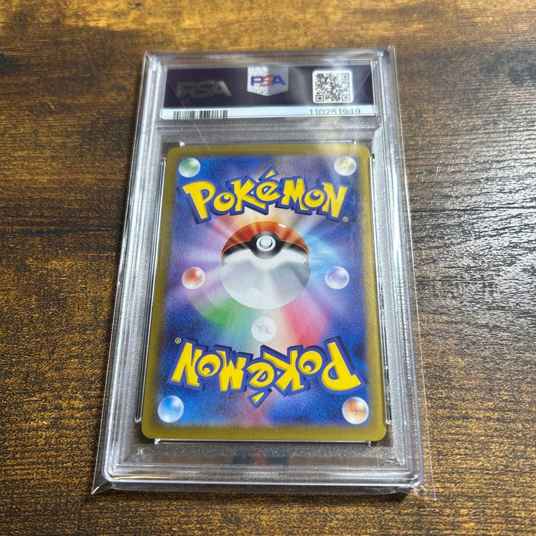 【特価】コダックar psa10