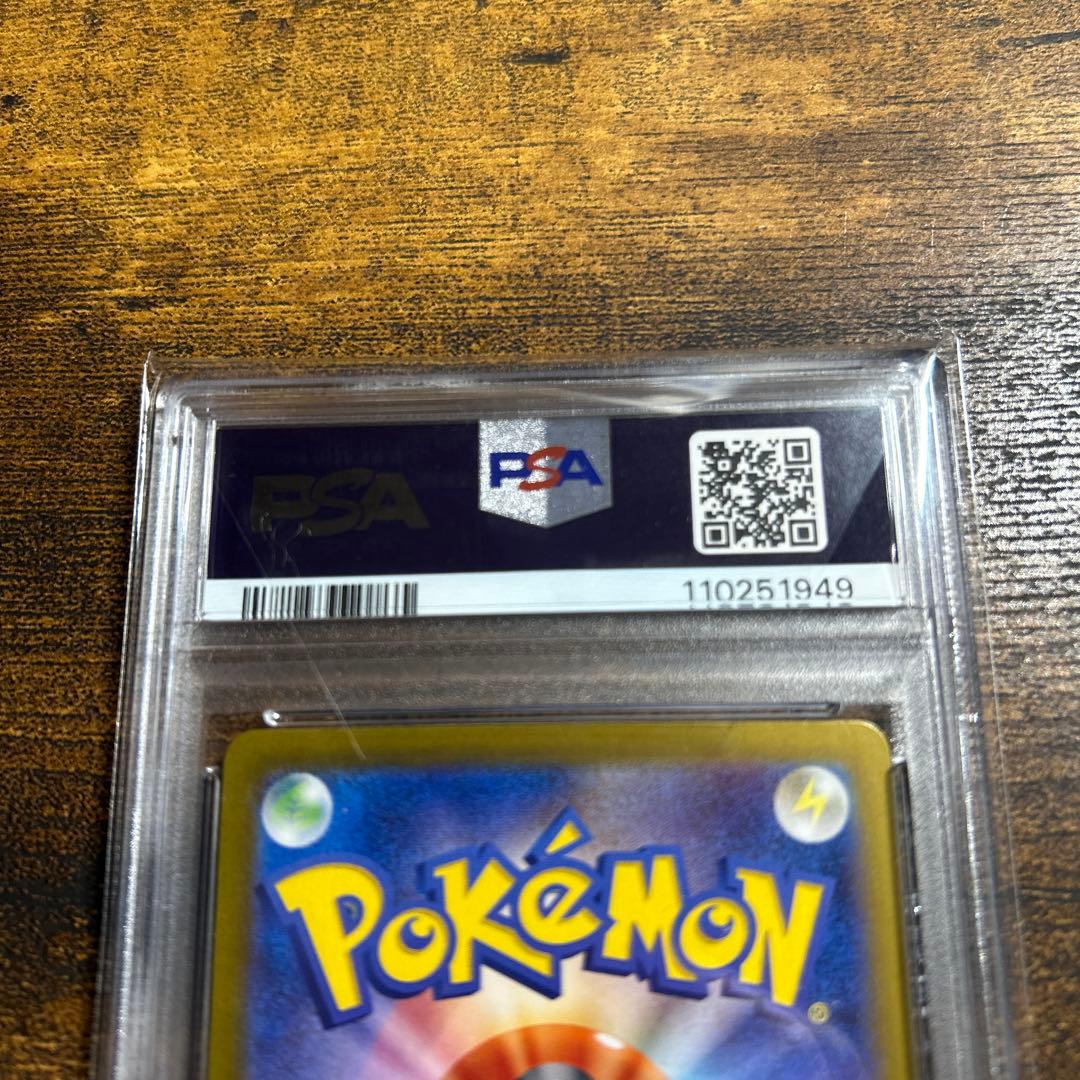 【特価】コダックar psa10