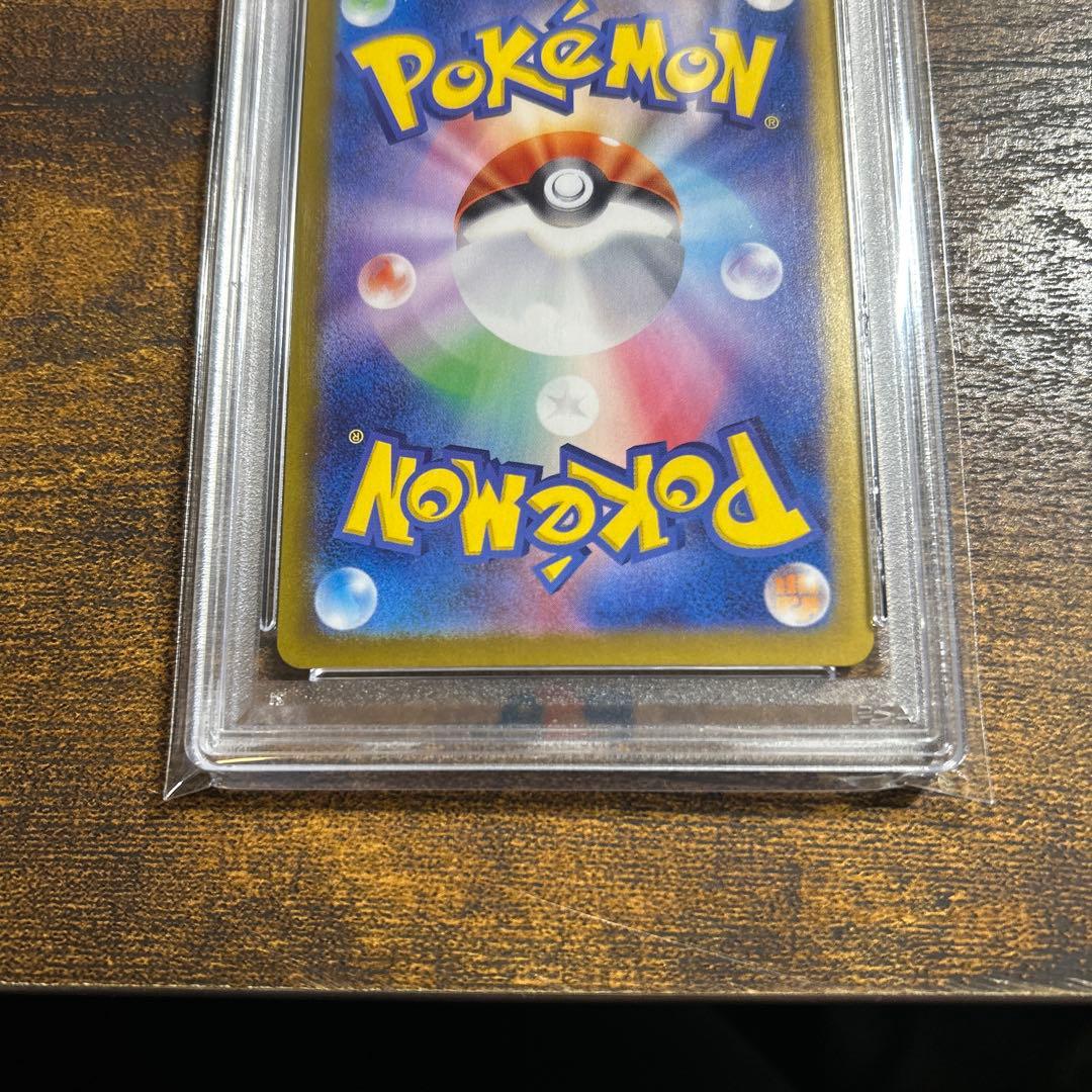 【特価】コダックar psa10