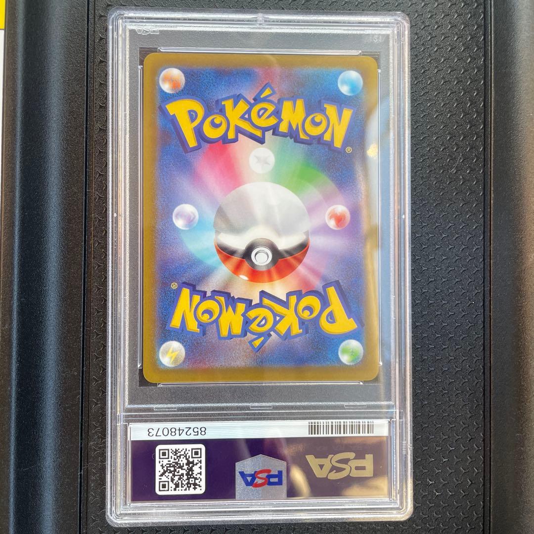 ピカチュウ CHR S10a ダークファンタズマ 073/071 psa10