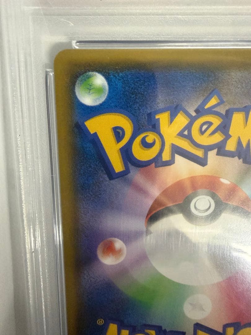 最終値下げ！【PSA10】リザードンGX SSR早い者勝ち！