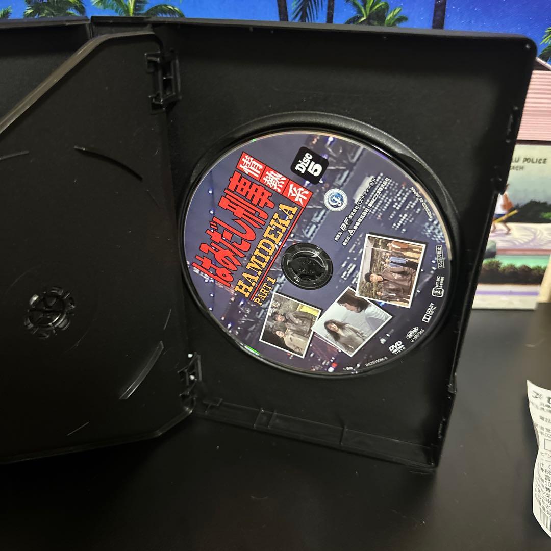 はみだし刑事情熱系 PART1 コレクターズDVD デジタルリマスター版