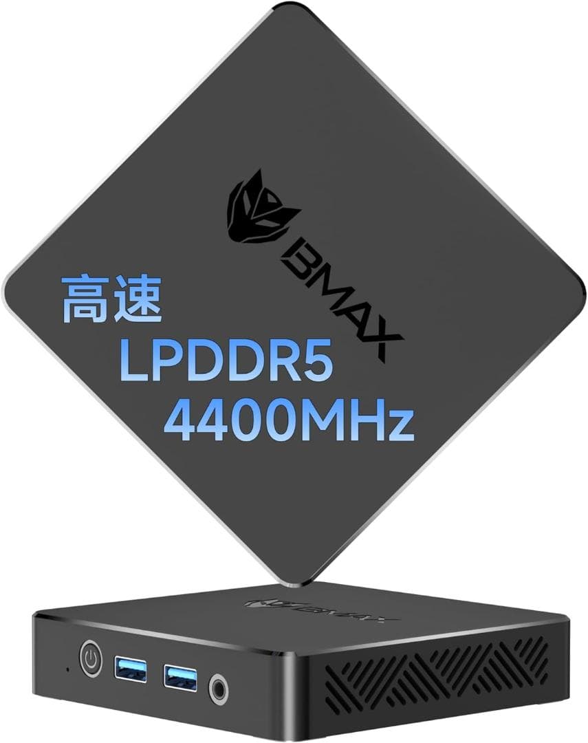 BMAX ミニPC LPDDR5 4400MHz