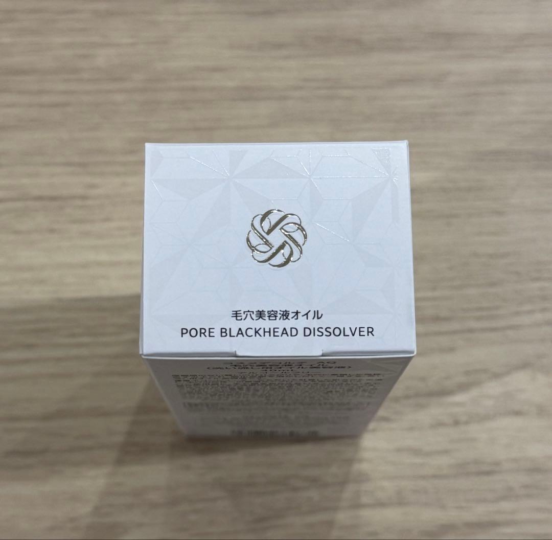 コスメデコルテ AQ 毛穴美容液オイル