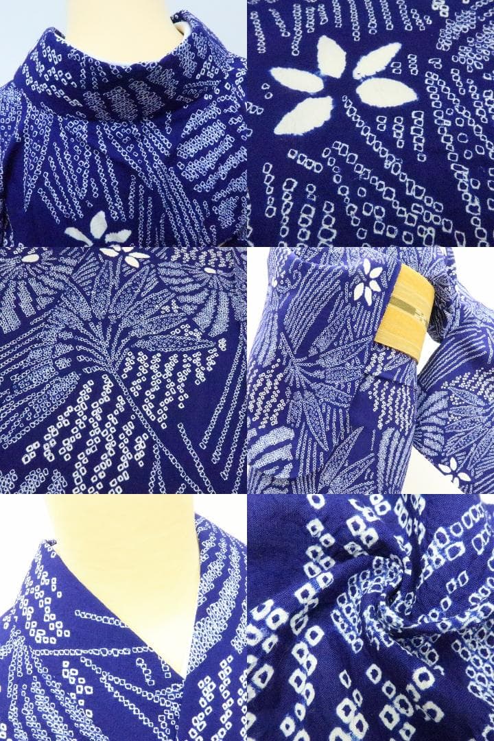 専用Y3470◆新品 有松鳴海絞り 仕付け・背当て付 手縫い 高級浴衣