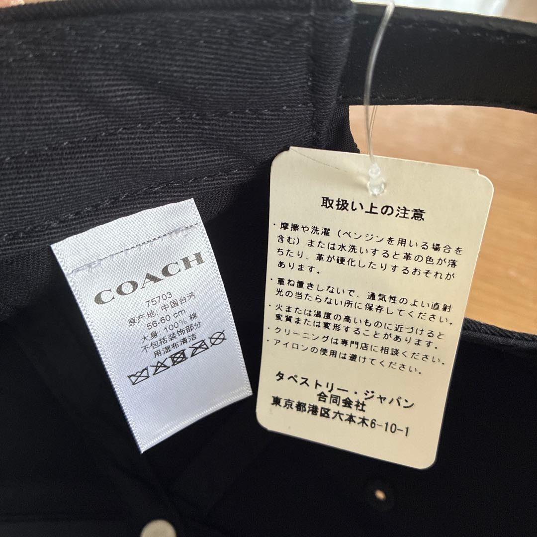 【新品　未使用】　COACH コーチキャップ