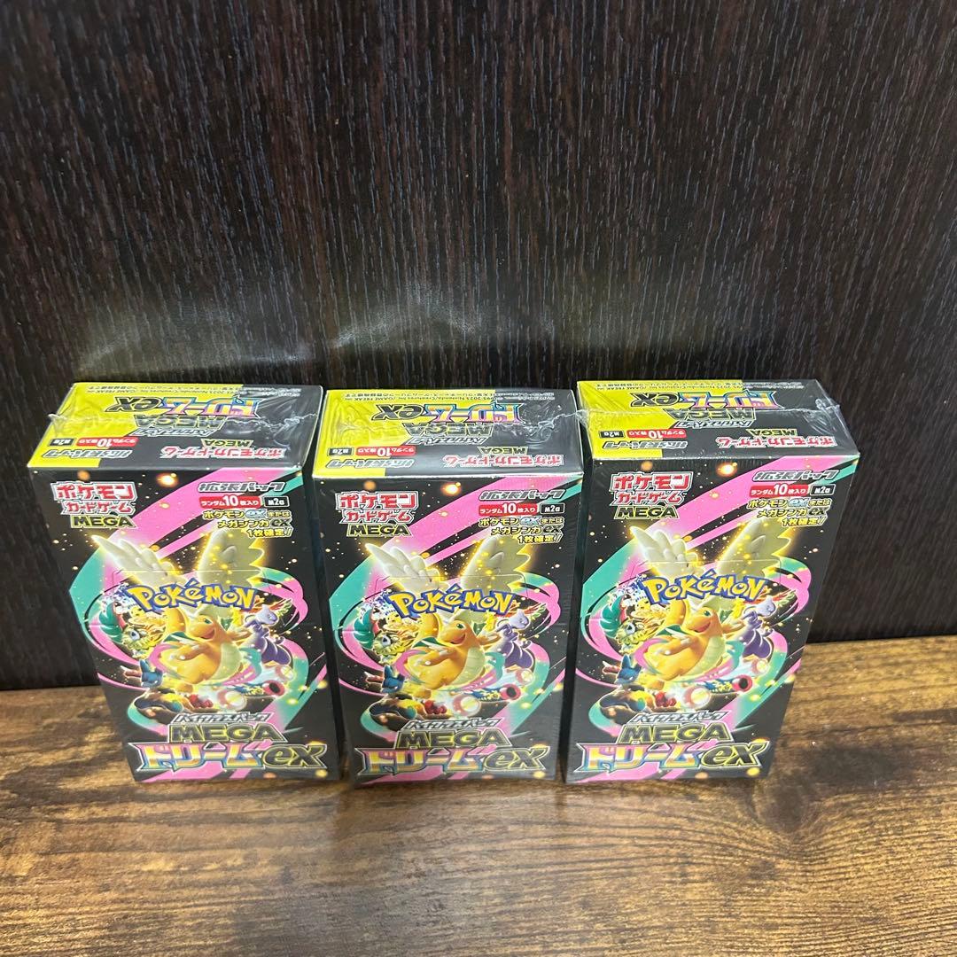 【新品未開封】ポケモンカード　メガドリームex 3box