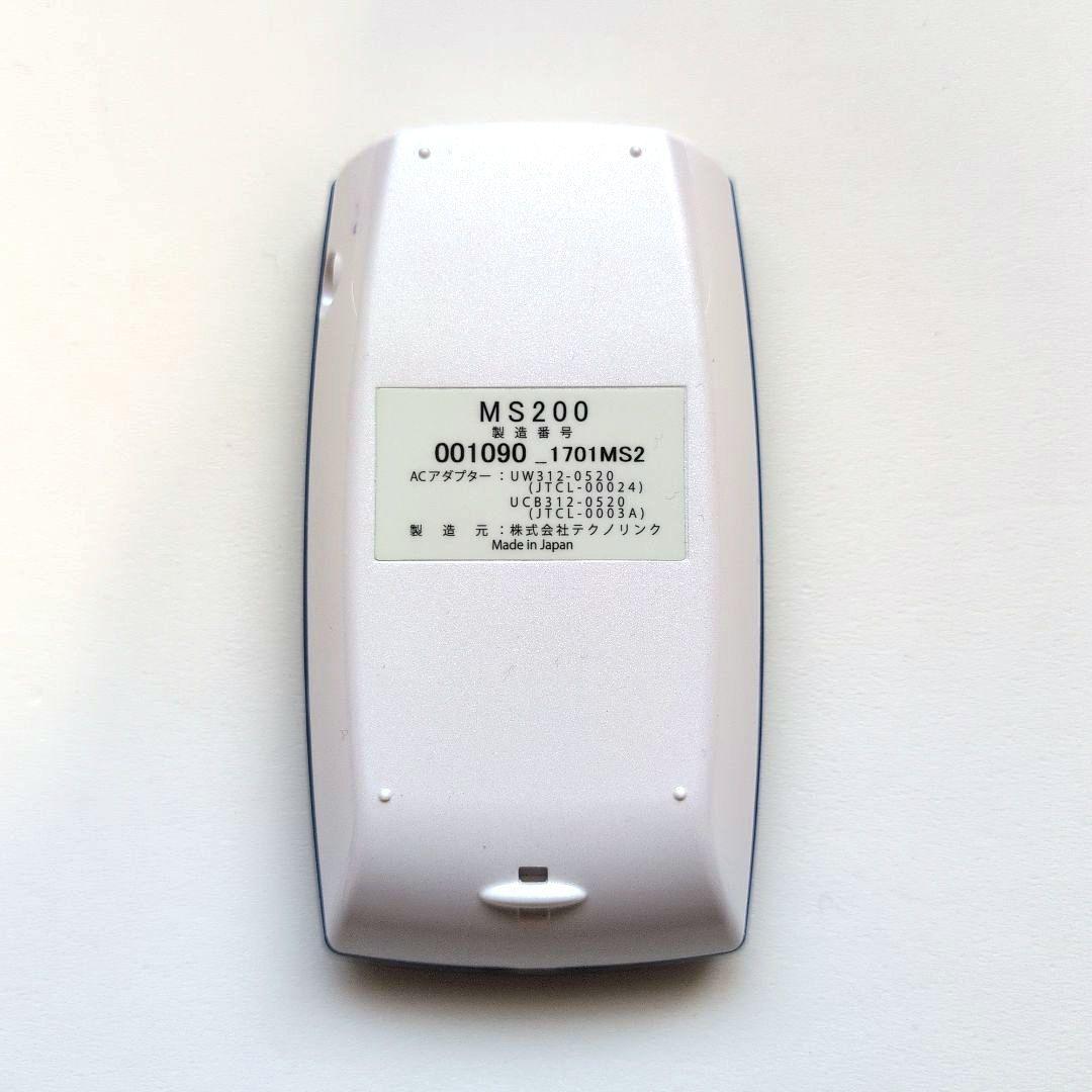 core-re mini MS200 ボディケア ダイエット 美容 筋トレ 家電