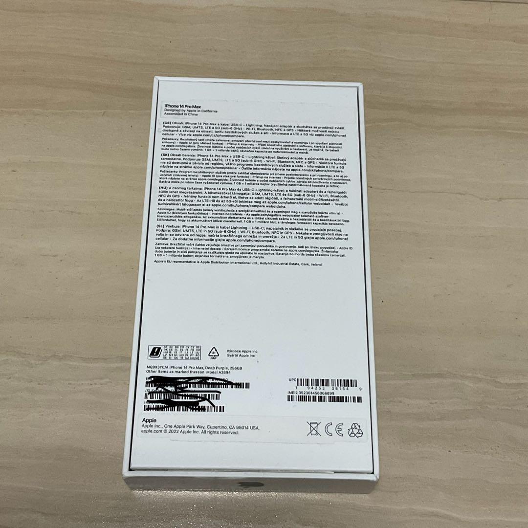 シャッター音なし iPhone14ProMax バッテリー100%