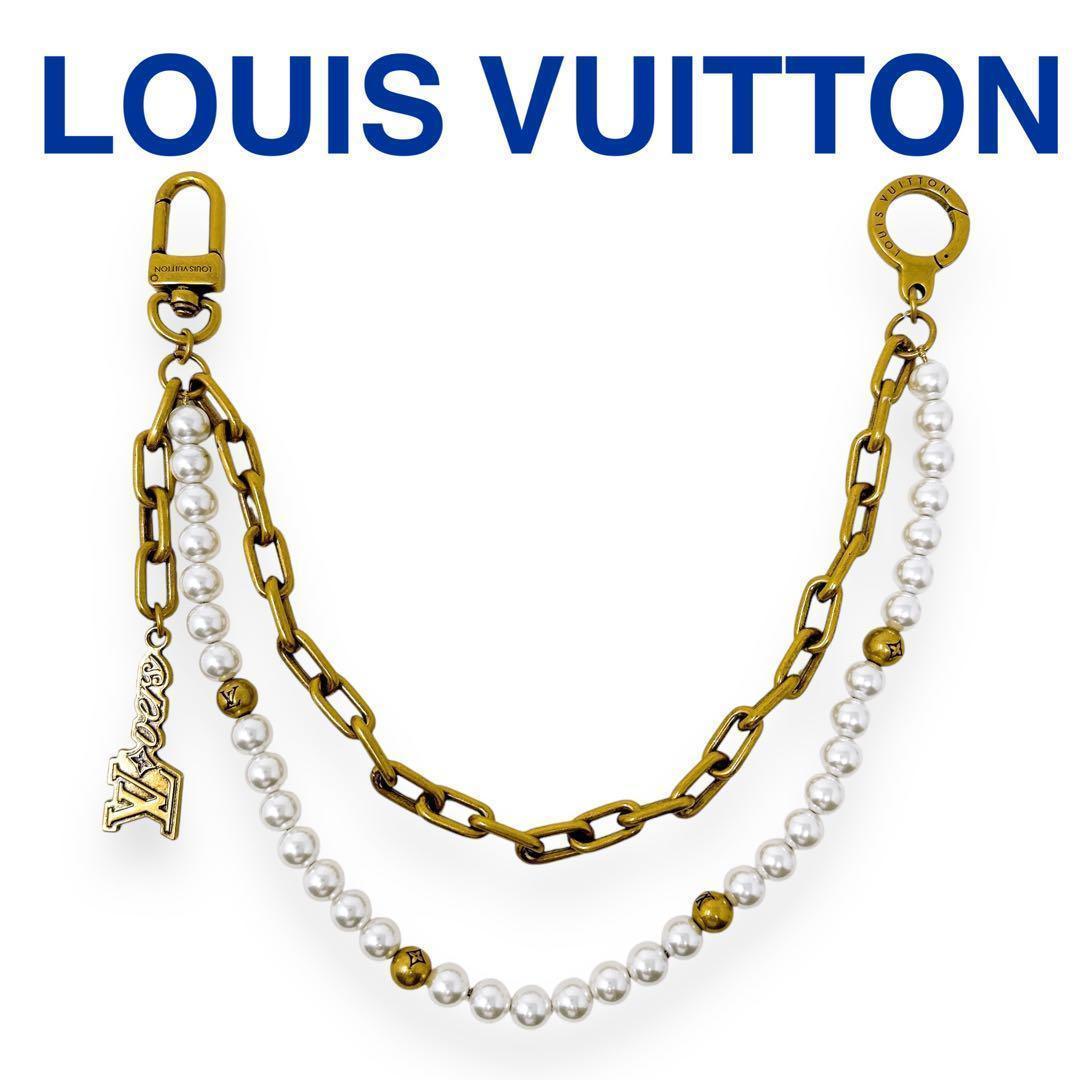 ルイヴィトン M01689 パール ゴールド チェーン バッグチャーム ベルト