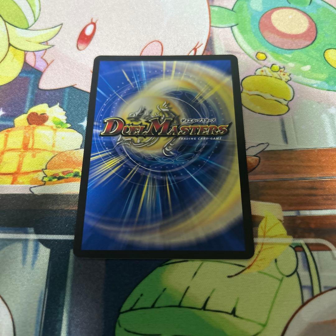 飛翔龍5000VT プロモ　b