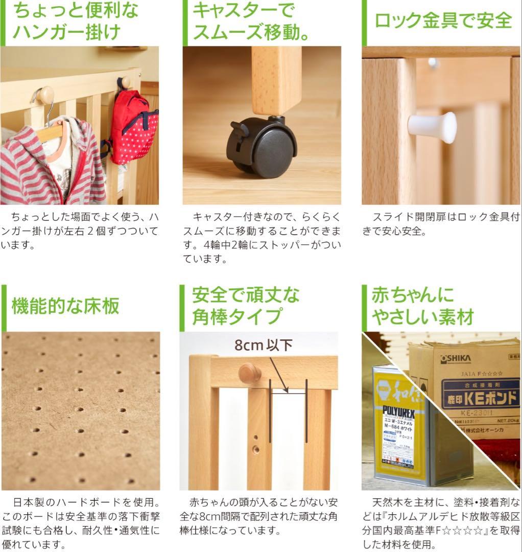 スリーピー 5way ミニ ベビーベッド B品