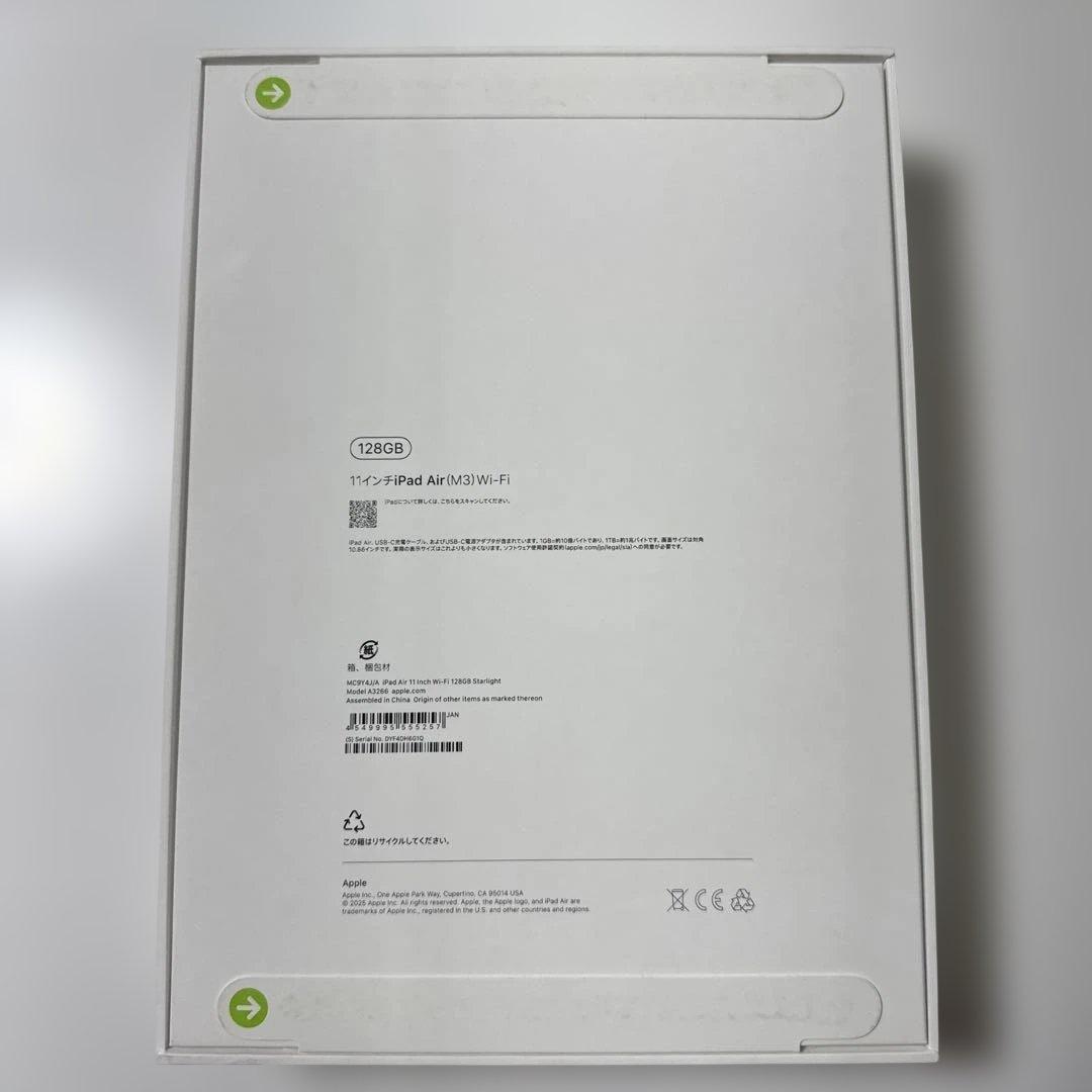 【E012】APPLE 11インチ　iPadAir M3 Wi-Fi 128GB
