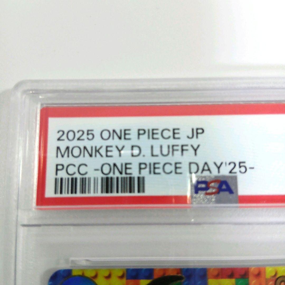 【PSA10】モンキー・D・ルフィ ONE PIECE DAY’25