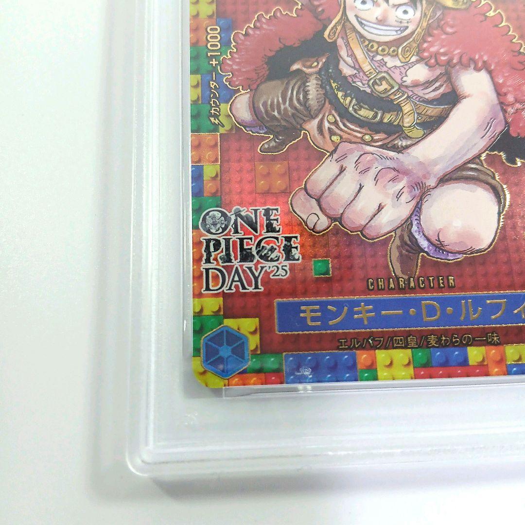 【PSA10】モンキー・D・ルフィ ONE PIECE DAY’25
