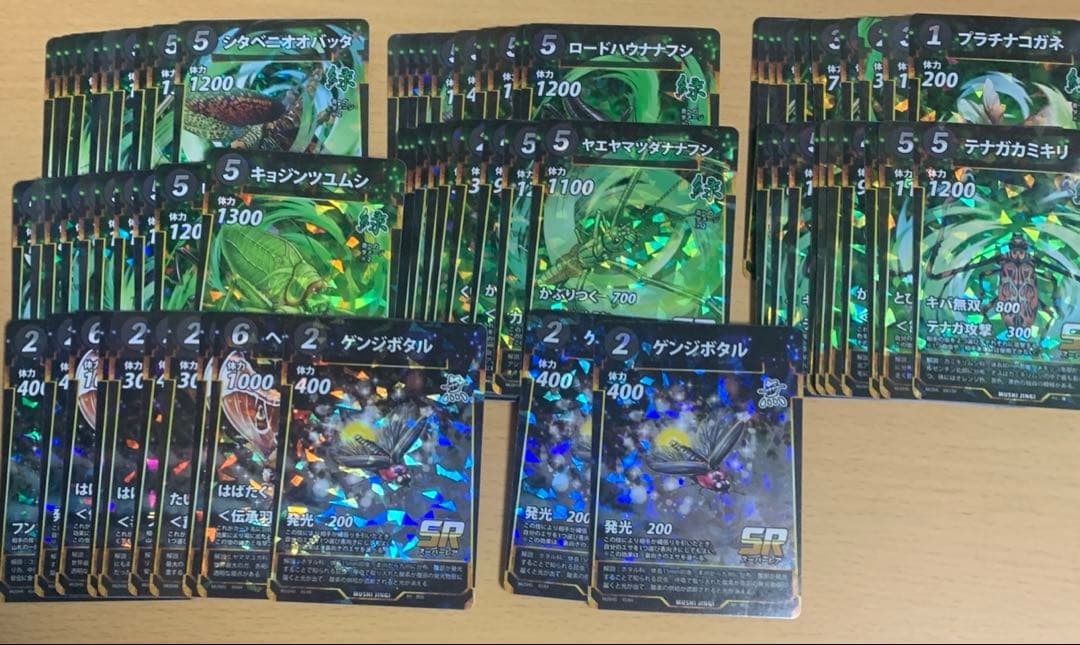 価格交渉あり、蟲神器　引退品