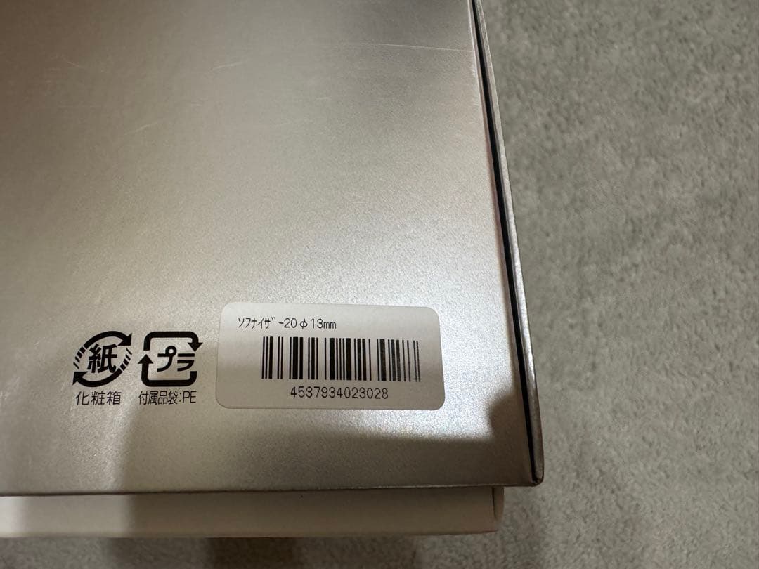 ADA ソフナイザー20 未使用