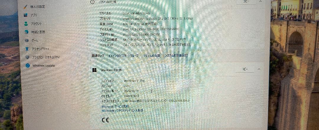 HP elitedesk g4 dm　ミニPC