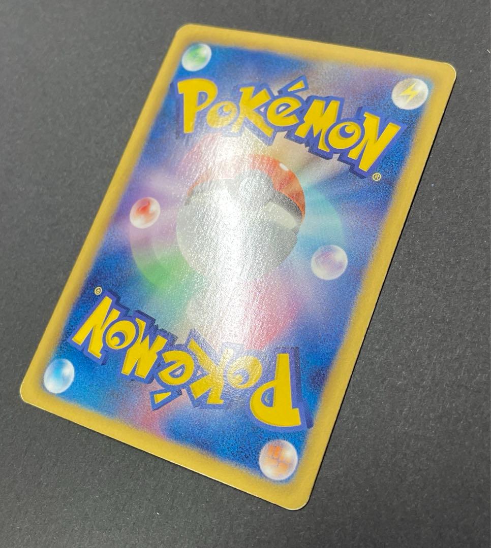 ピカチュウ シャイニーコレクション 007/020