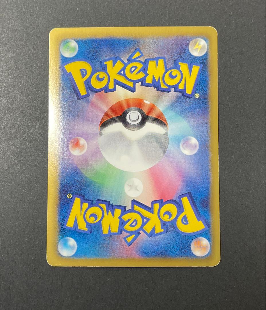 ピカチュウ シャイニーコレクション 007/020