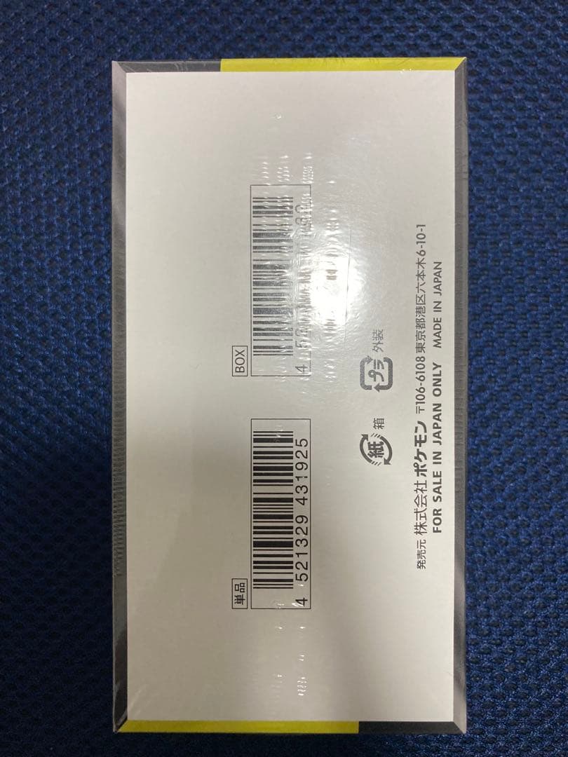 MEGAドリームex 新品未開封　シュリンク付き　初回生産分　ポケセン産