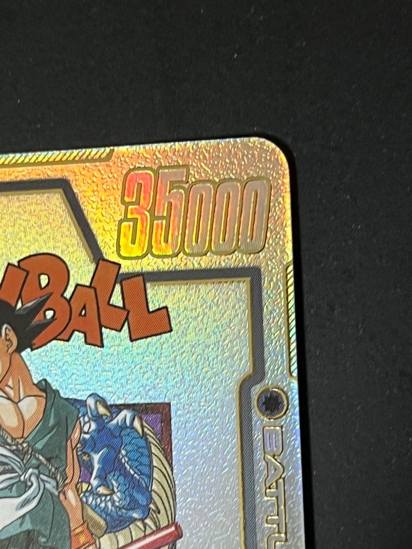 フュージョンワールド　アルティメットバトル　孫悟空&イタジャガシークレット孫悟空