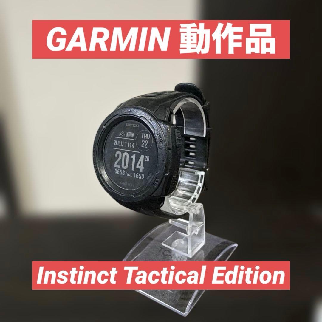 動作品　GARMIN Instinct Tactical Edition