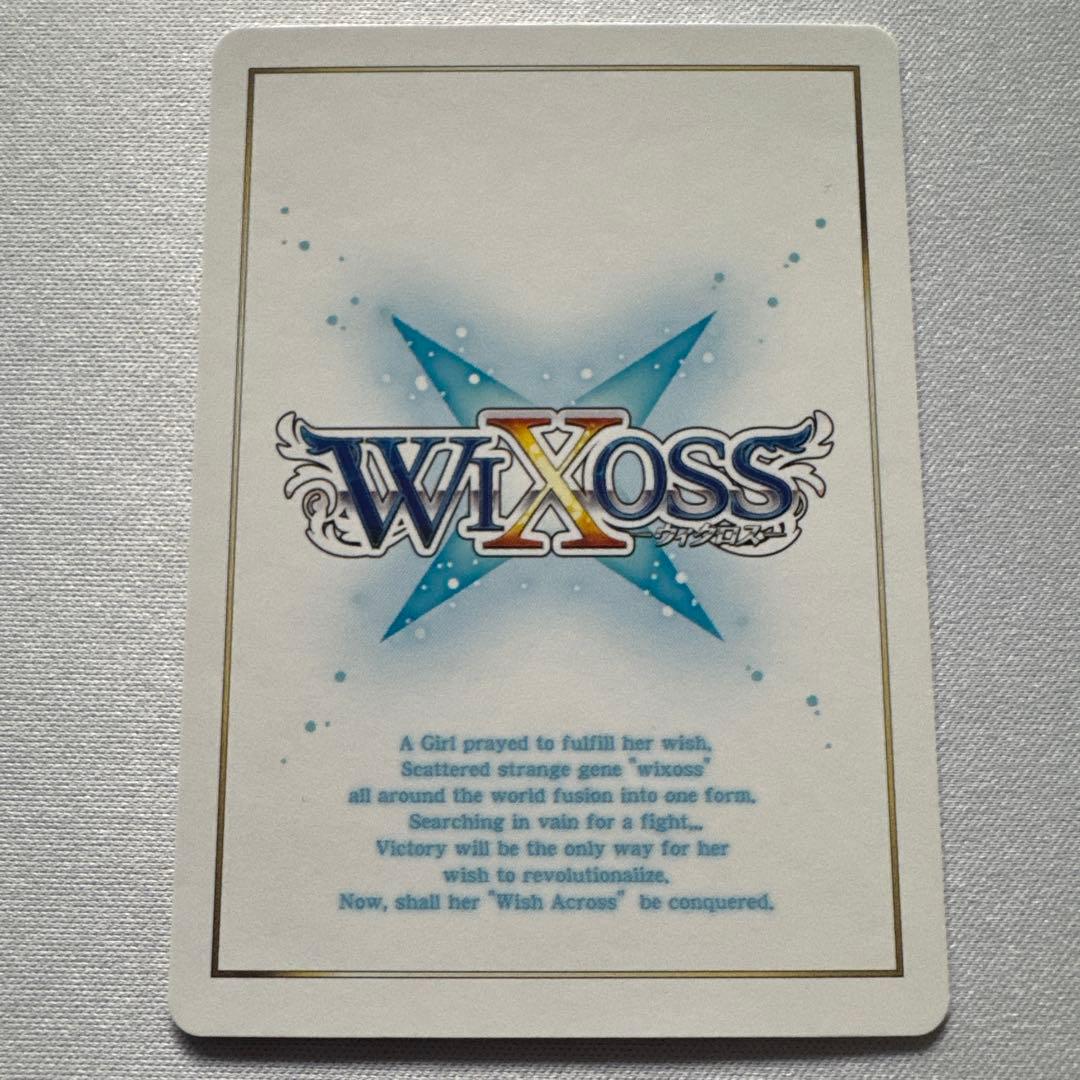 ウィクロス　【パラレル】WXEX01-06P 炎・花代・肆 LR-P 【金縁】