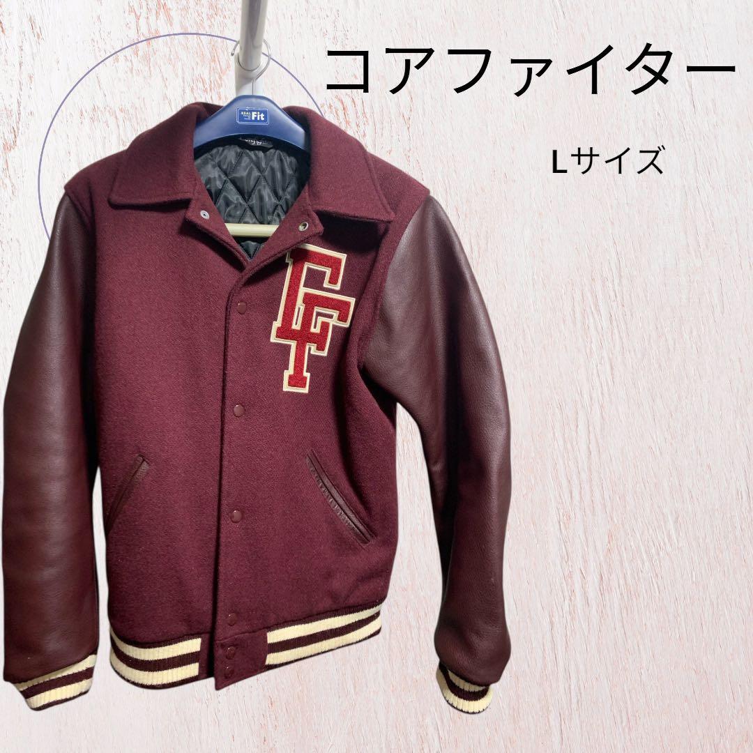 corefighterスタジャン コアファイター Lサイズ エンジ 美品