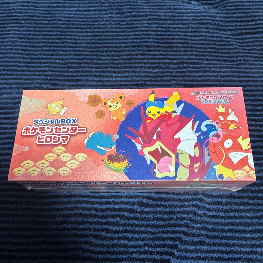 【新品】ポケモンセンター　ヒロシマ　スペシャルBOX
