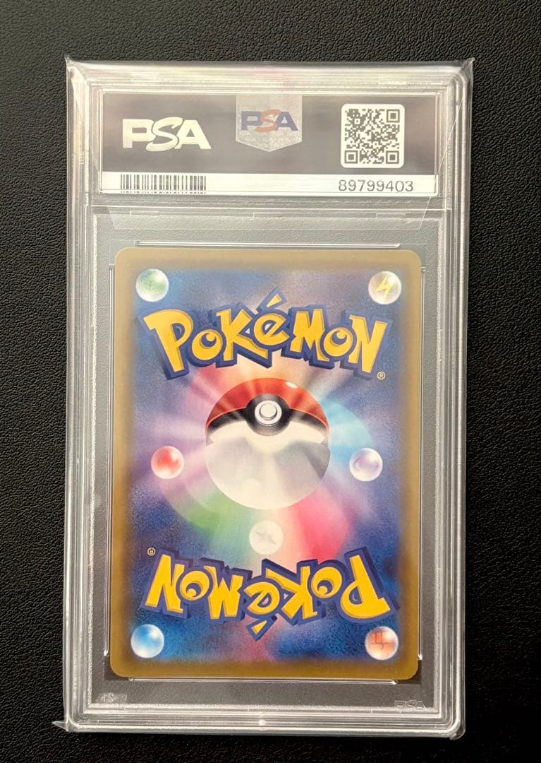 ブラッキーV SR SA PSA10 イーブイヒーローズ