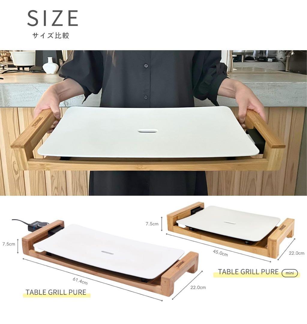 美品Princessプリンセス テーブルグリルピュア ホットプレートセラミック