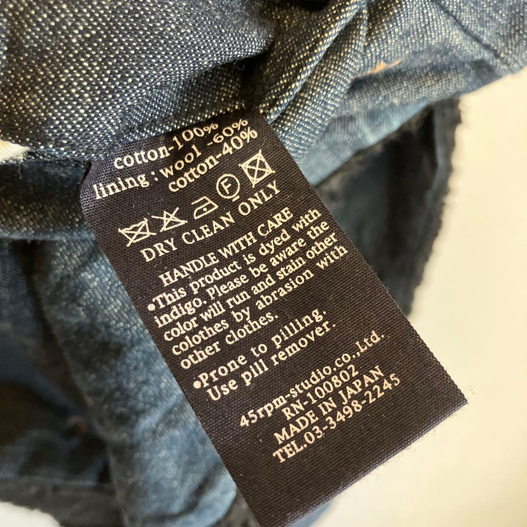R by 45rpm リバーシブルベスト　ボア　デニム　インディゴ　サイズ3