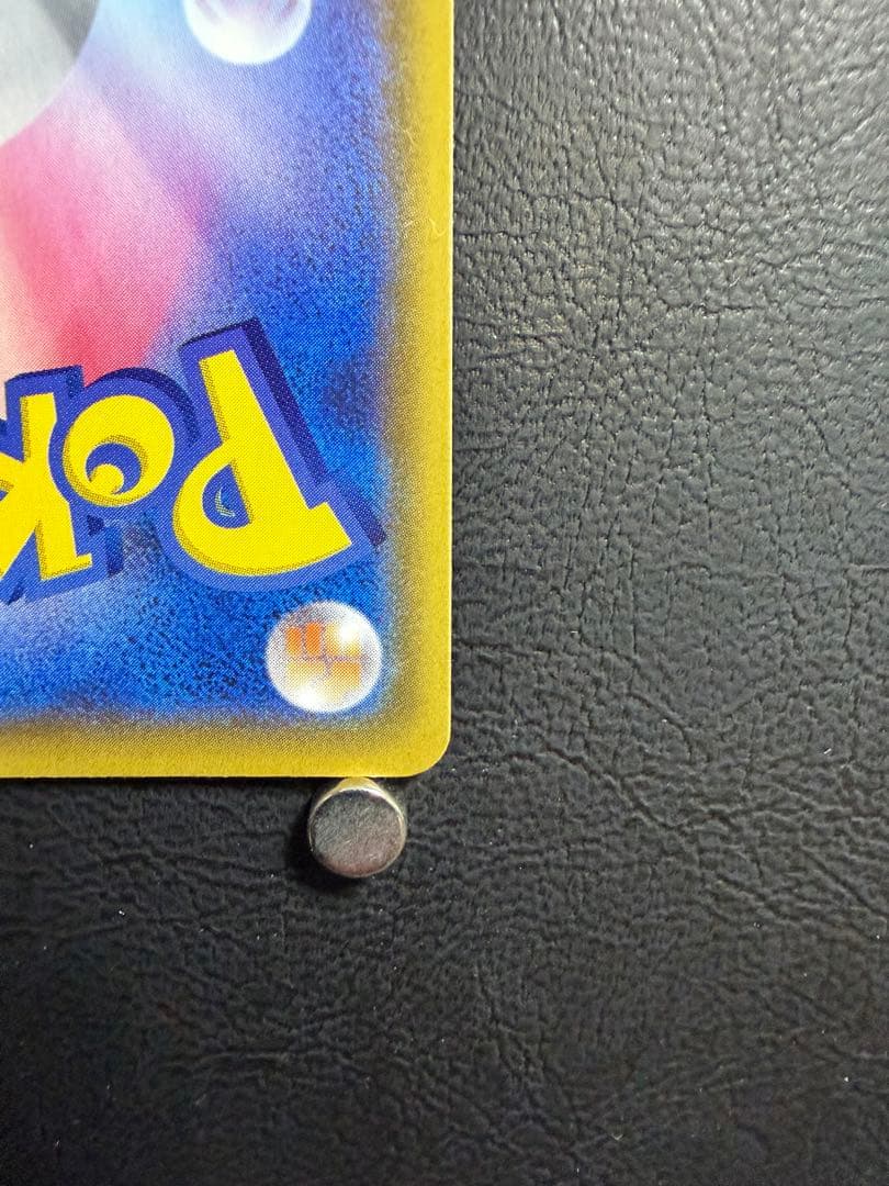 ミュウ V SR SA S8 106/100 フュージョンアーツ