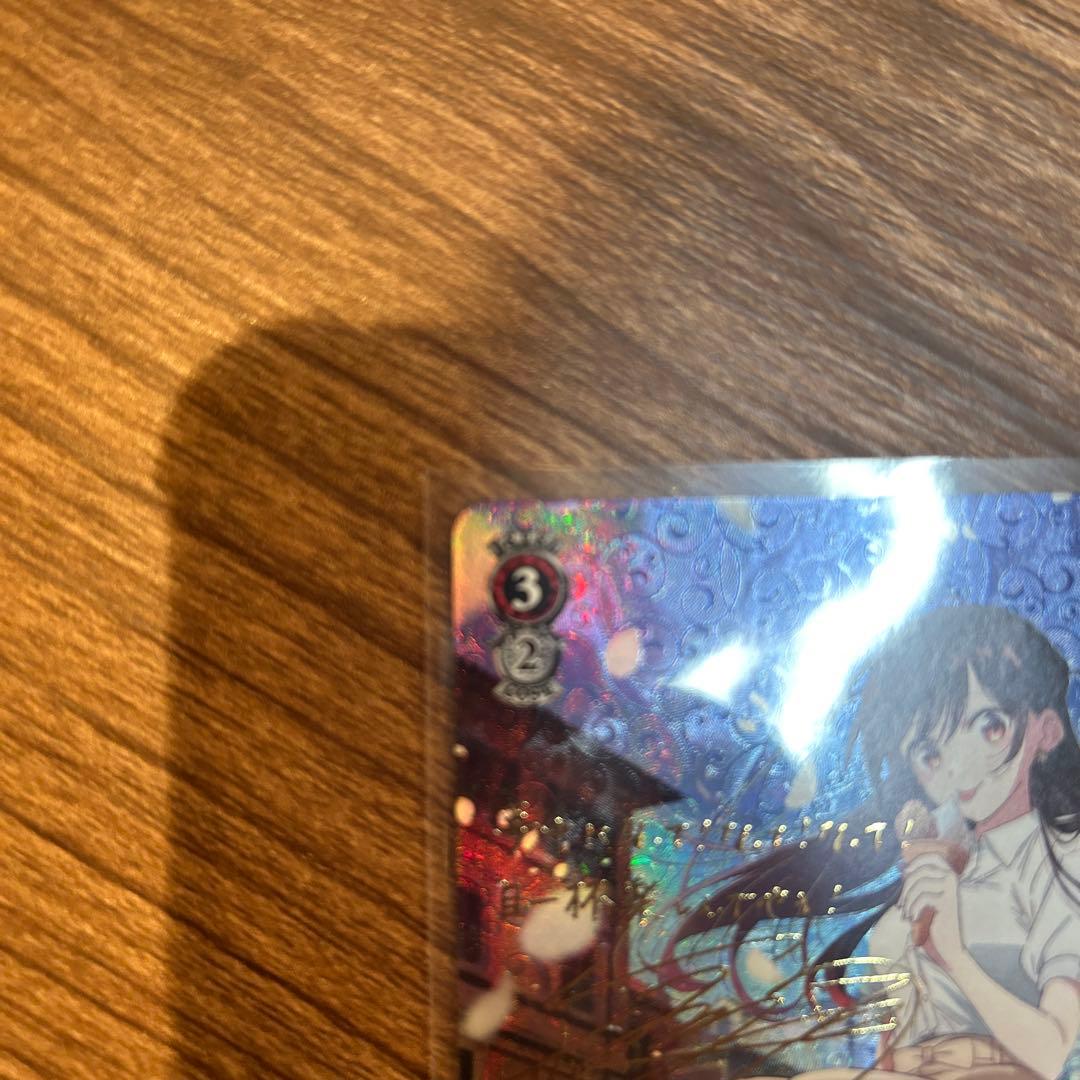 ヴァイスシュヴァルツ 『理想の彼女』 千鶴 SP サイン入り