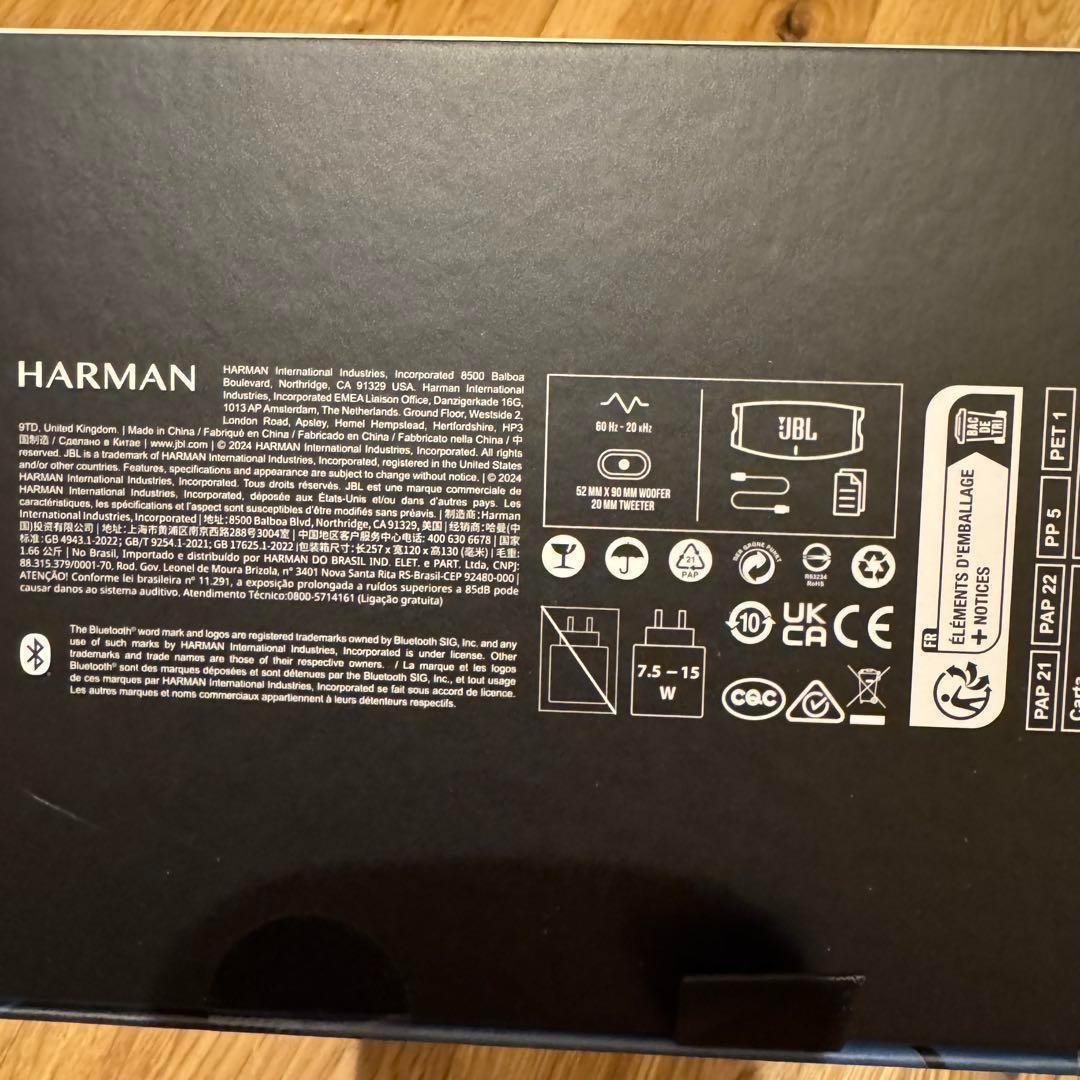 N308 新品未開封 JBL CHARGE5 ブルー