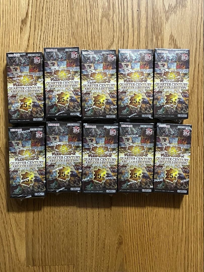 クォーターセンチュリーアートコレクション　10BOX 未開封　シュリンク付き
