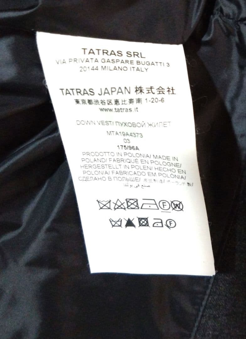 【美品】TATRAS ウール ダウン ベスト 03 チャコールグレー