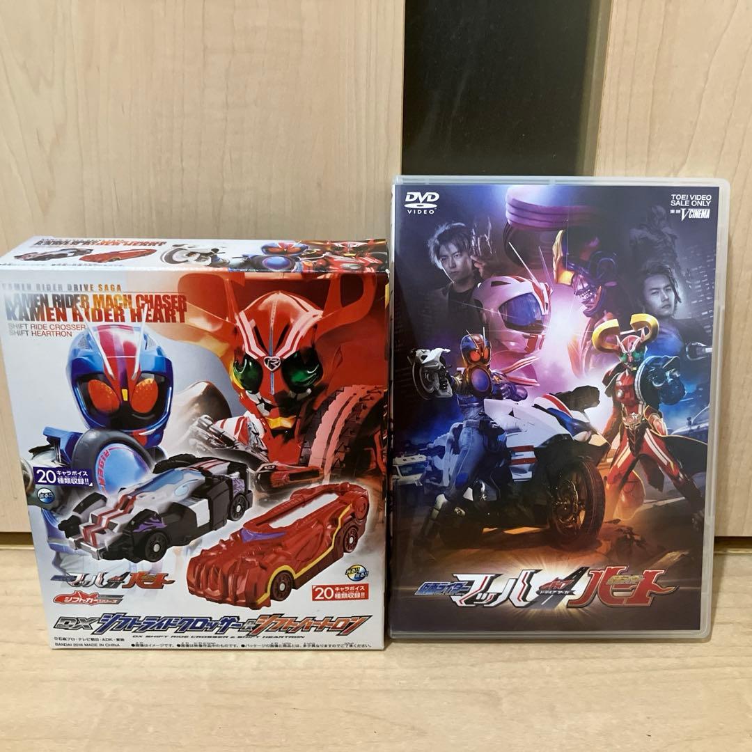 仮面ライダーDVDセット