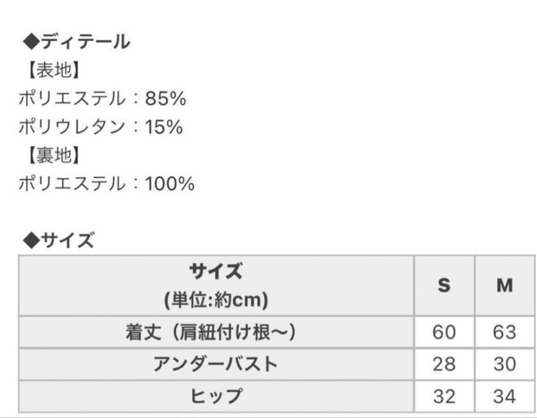 【完売品】cherimi シェリミー 水着 ワンピース グレー 伊藤桃々