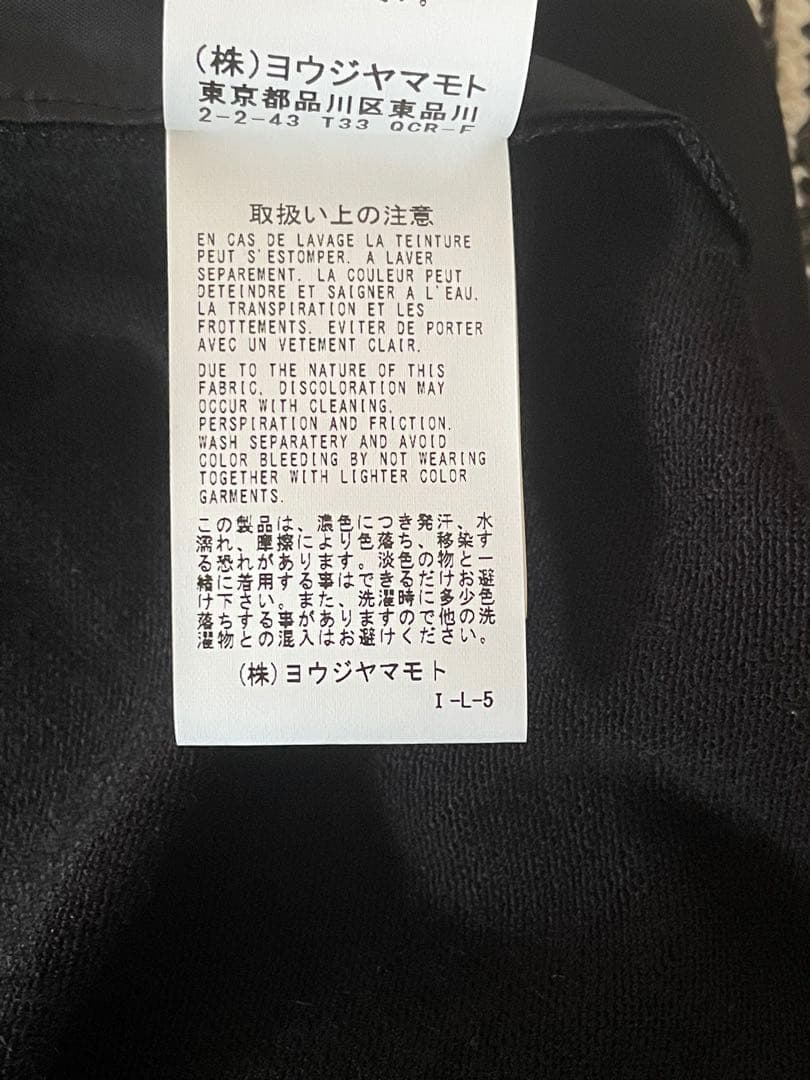 ヨウジヤマモト　ジャケット