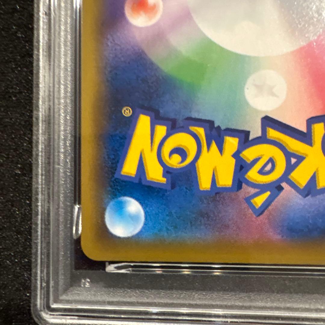 PSA10 ポッチャマ CHR SM11b ドリームリーグ 052/049